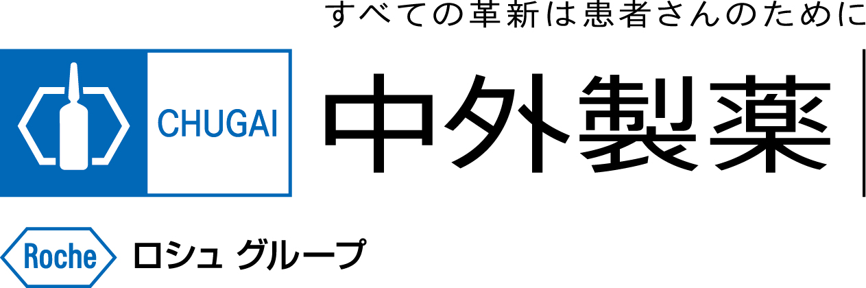 中外製薬株式会社