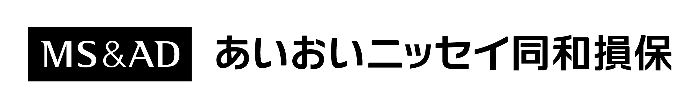 あいおいニッセイ同和損害保険株式会社