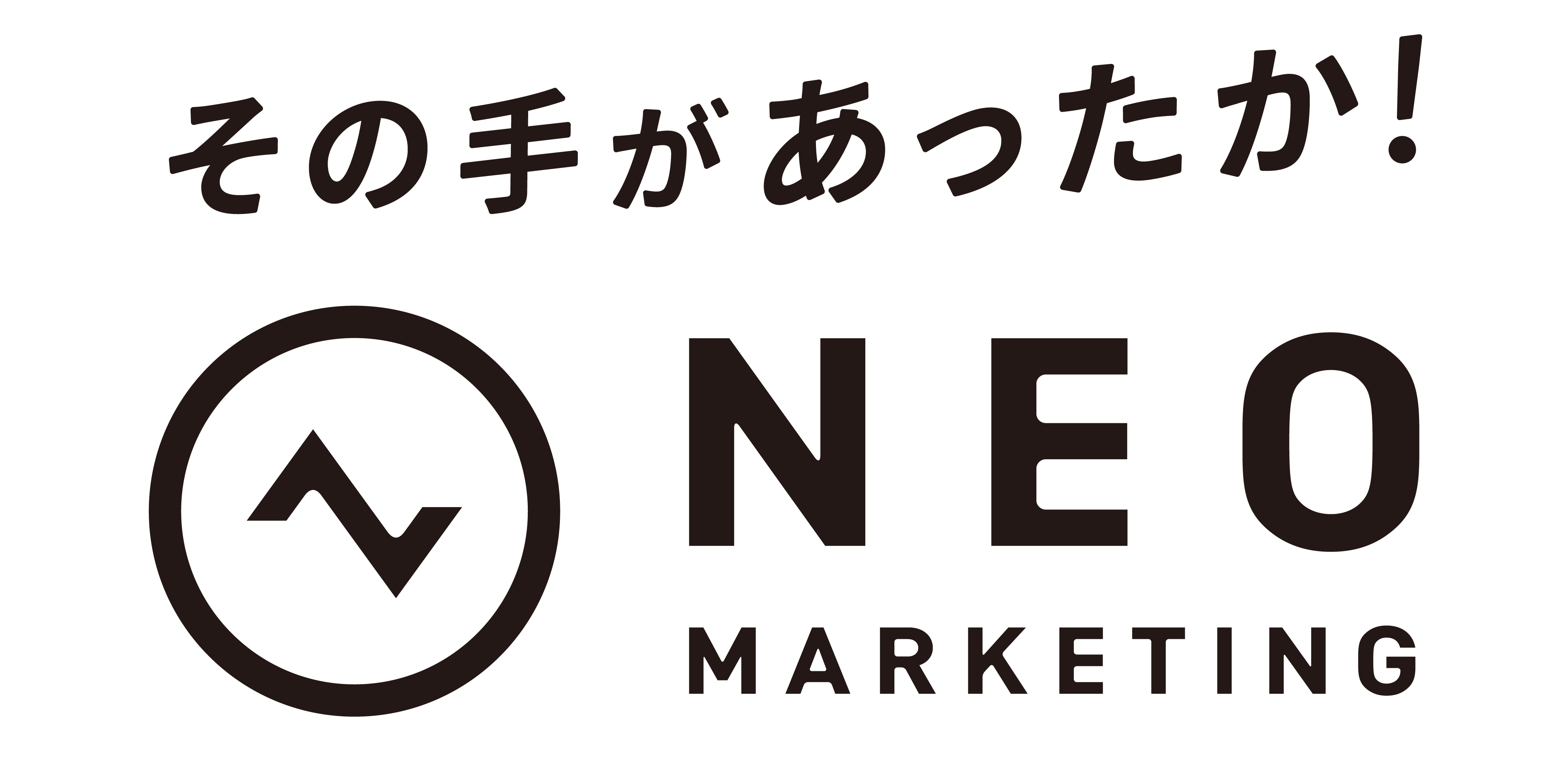 株式会社ネオマーケティング